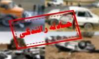 پویش نه  به تصادف